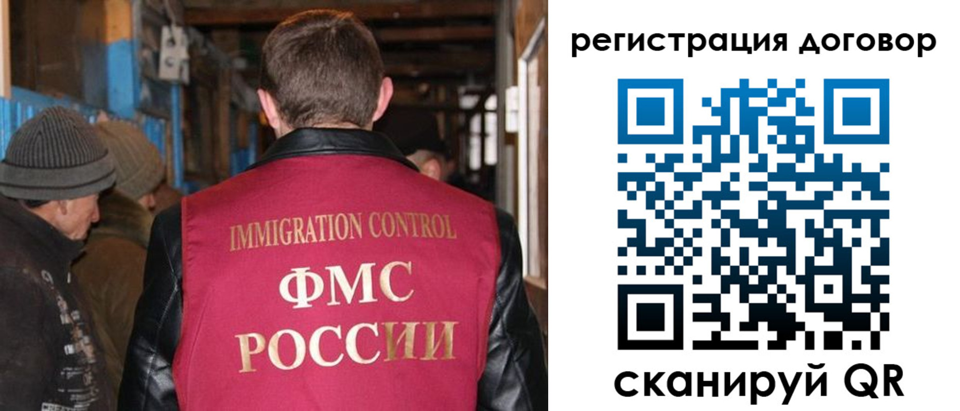 форма 3 в Мыски