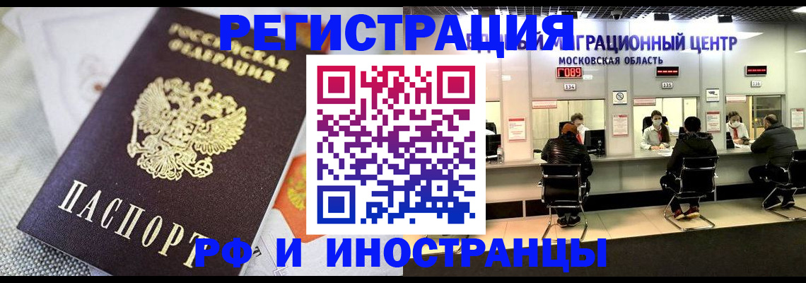 найти адрес прописки в Мыски